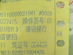 -中国人民解放军第九医学中心(306医院)