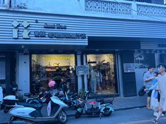 -花姨·老电影院果汁冰(88号店)