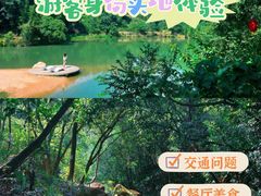 -世间香境·七溪地