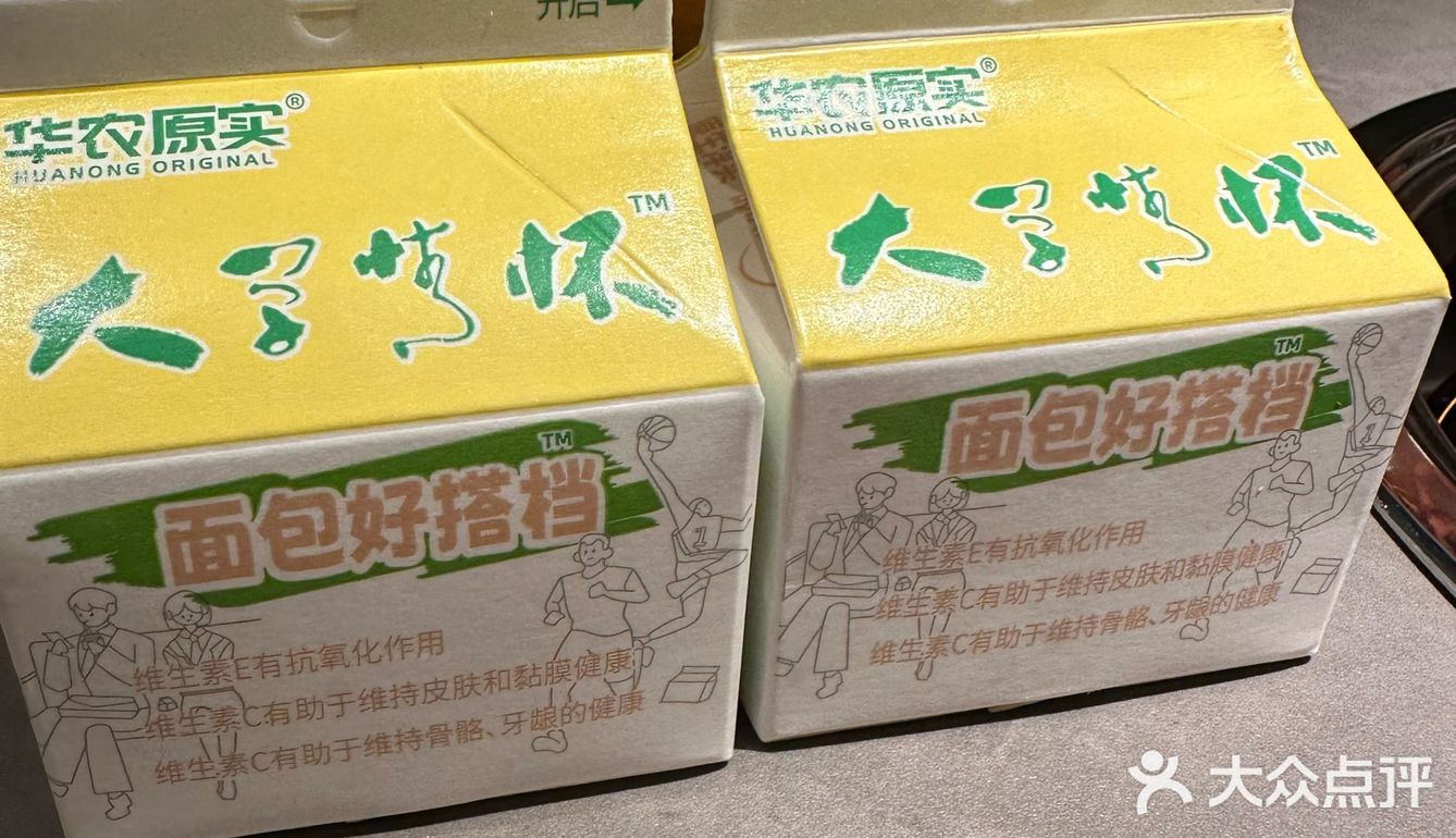 超多分店的潮发牛肉火锅