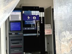 -交管局车辆管理所京朝分所
