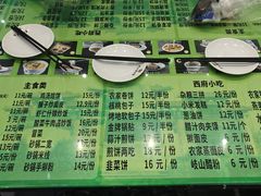 -令氏家外家岐山面(火炬路店)