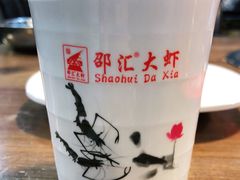 -邵汇大虾(泉园一路店)