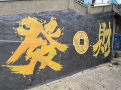 -富斯特索道