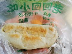 椒盐饼-老回回饺子馆(海洋馆店)