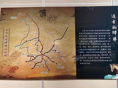 -迪庆藏族自治州博物馆