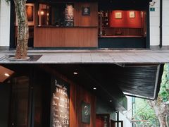 -RUMORS COFFEE ROASTERY鲁马滋咖啡(湖南路店)