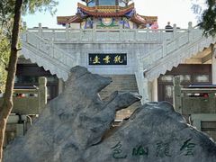 -云龙山