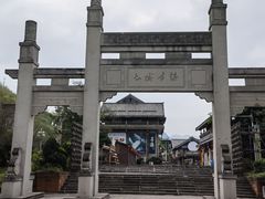 -土城古镇
