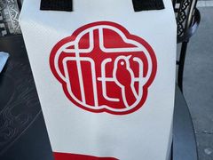 -三元梅园(北大店)