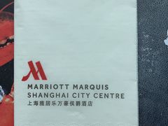 -上海雅居乐万豪侯爵酒店