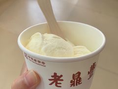 -老鼎丰(靖宇街总店)