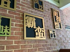 -湘语·湖南家常菜(新洲店)