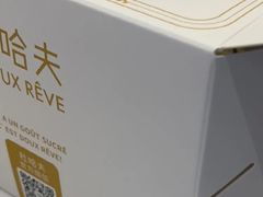 -杜哈夫DOUX RÊVE·生日蛋糕(日月光店)