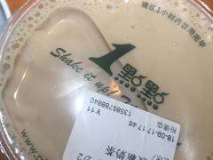 -1点点(河南中路店)