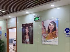-茂菊口腔连锁(浦东南路店)