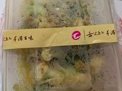 -千滋百味·醉江澜花园餐厅(街道口店)