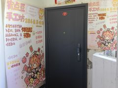 -万达广场(宁德蕉城店)