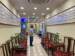 -上海广德中医门诊部