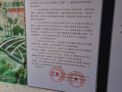 -万商花鸟市场