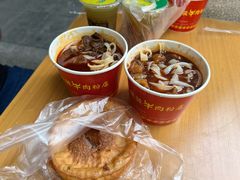 -骏骏牛肉粉店(吉庆街店)