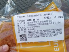 -仁和公园(顺义区)
