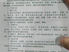 -广州中医药大学深圳医院(福田)