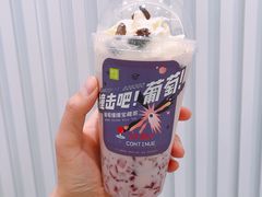 -奈雪的茶(天河城店)