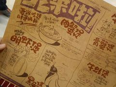 -胖哥俩肉蟹煲(福州仓山爱琴海店)