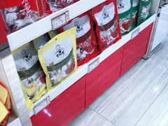 -河南特产汇(郑州新郑国际机场店)