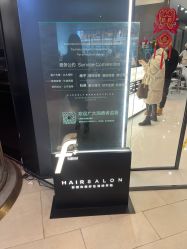 -西安F+造型