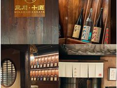 -三川·十酒Izakaya(南昌路店)