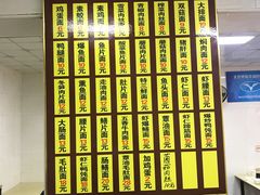 -超爷叔面馆(西园店)