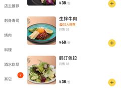 -鹤汀居酒屋•家庭料理•烧鸟酒肆(新街口店)