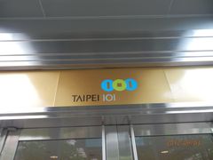 -台北101