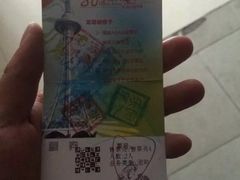 -龙塔