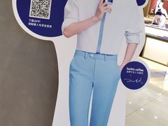 -瑞幸咖啡(同乐汇店)