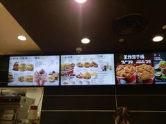 -肯德基(格尔木世邦店)