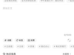 -一记面馆(易发店)