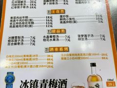 -龙老五汤店(站前西路店)