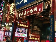 门面-八一路好吃街(雨田商务大厦店)