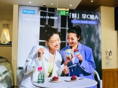 -Blueglass酸奶(财富购物中心店)