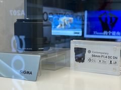 -星光摄影器材城