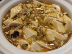 蟹粉豆腐-新聚丰菜馆(太监弄店)
