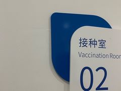 -美华丁香门诊部·全科·妇儿·口眼