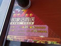 -嘉和一品粥(马家堡店)