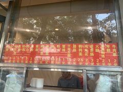 门面-庞记炸串