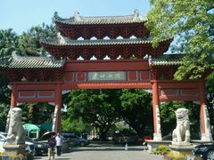 -惠州西湖