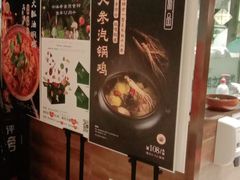 -云海肴·汽锅鸡·云南菜(高德置地店)
