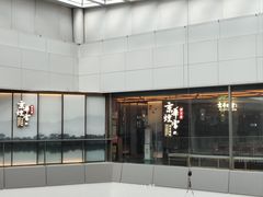 门面-京华烟云·北京烤鸭(领展购物广场·中关村店)